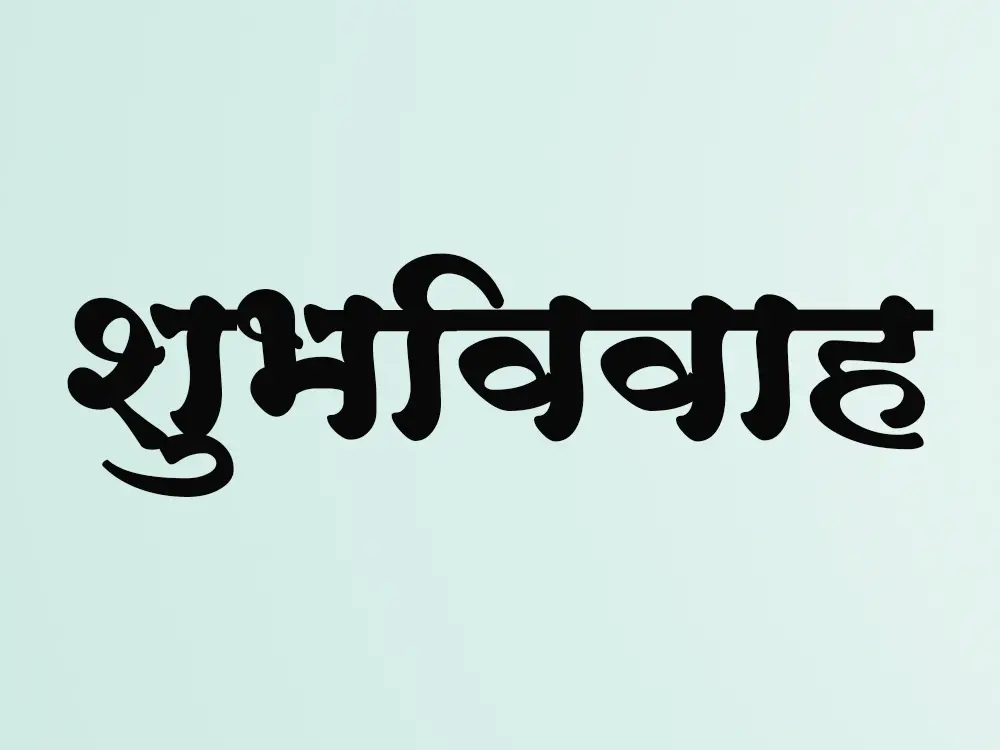 Marathi Wedding Invitation Cards Online Editable